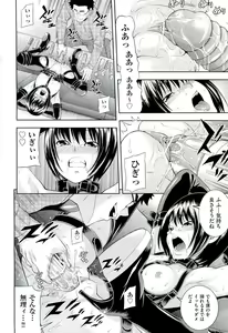 Page 57 of Ushijima Iiniku - preview thumbnail
