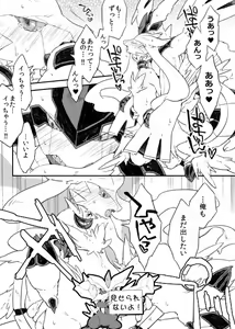Page 22 of Zekrom-kun, Suwareru - preview thumbnail