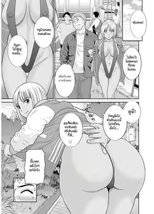 Page 143 of Megumi-san wa Musuko no Kanojo - preview thumbnail