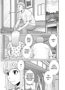 Page 159 of Megumi-san wa Musuko no Kanojo - preview thumbnail