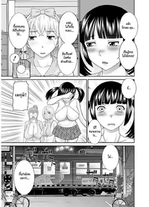 Page 63 of Megumi-san wa Musuko no Kanojo - preview thumbnail