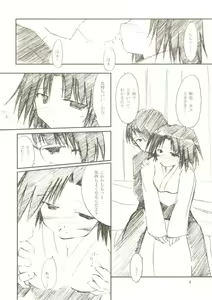 Page 3 of thoughtlash - preview thumbnail