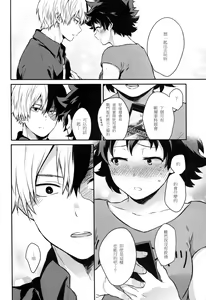 Page 21 of Love Me Tender 2 - preview thumbnail