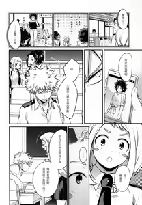 Page 31 of Love Me Tender 2 - preview thumbnail