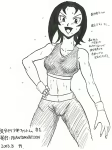 Page 15 of どうしようもないドッジなんたらのエロい薄い本 - preview thumbnail