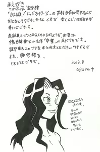Page 2 of どうしようもないドッジなんたらのエロい薄い本 - preview thumbnail