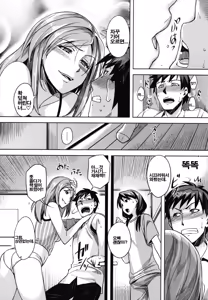 Page 11 of Zannen desu!! Airi-san│밥맛이네요!! 아이리씨 (decensored) - preview thumbnail