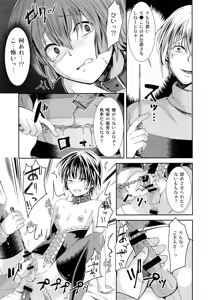 Page 15 of Hontou ni Nandemo Iukoto o Kiite Kureru Shitsuji-kun - preview thumbnail