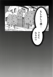 Page 25 of Hontou ni Nandemo Iukoto o Kiite Kureru Shitsuji-kun - preview thumbnail