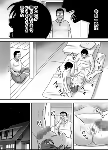 Page 37 of Me no Mae de Watashi no Tsuma o Okashite kudasai - preview thumbnail