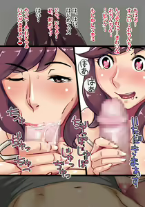 Page 12 of Beit Saki no Hitozuma Part-san to Noumitsu Seikou - preview thumbnail