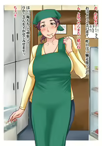 Page 18 of Beit Saki no Hitozuma Part-san to Noumitsu Seikou - preview thumbnail