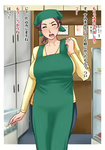 Page 19 of Beit Saki no Hitozuma Part-san to Noumitsu Seikou - preview thumbnail