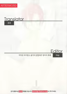 Page 28 of Kuppuku no Mama Servant | 굴복의 마마ー 서번트 - preview thumbnail