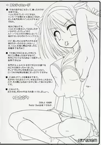 Page 19 of Suzumiya Haruhi no Mutsugoto - preview thumbnail