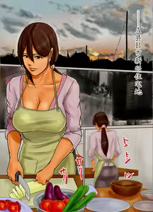 Page 2 of Oyako no Ori ~Jigoku no Hajimari~ - preview thumbnail