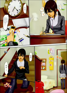 Page 45 of Oyako no Ori ~Jigoku no Hajimari~ - preview thumbnail