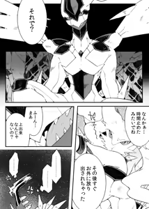 Page 20 of Dhiaruga-sama to Issho - preview thumbnail