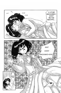 Page 17 of Body Change - preview thumbnail