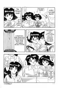 Page 18 of Body Change - preview thumbnail