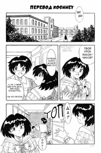 Page 2 of Body Change - preview thumbnail