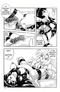 Page 7 of Body Change - preview thumbnail