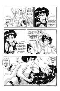 Page 10 of Body Change - preview thumbnail