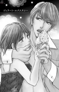 Page 143 of hatsujou elite ni osowaretemasu - preview thumbnail