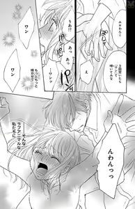 Page 57 of hatsujou elite ni osowaretemasu - preview thumbnail