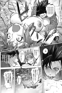 Page 129 of COMIC Penguin Club 2018-03 - preview thumbnail