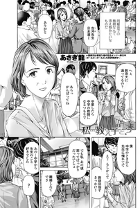 Page 160 of COMIC Penguin Club 2018-03 - preview thumbnail