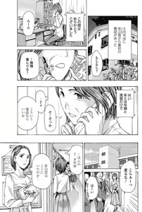 Page 162 of COMIC Penguin Club 2018-03 - preview thumbnail