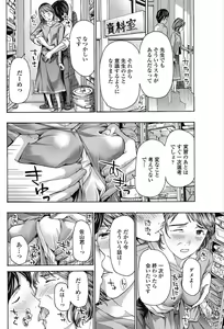 Page 171 of COMIC Penguin Club 2018-03 - preview thumbnail