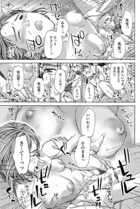 Page 176 of COMIC Penguin Club 2018-03 - preview thumbnail