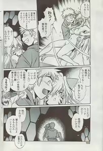Page 104 of COMIC Penguin Club Sanzokuban 2007-04 - preview thumbnail