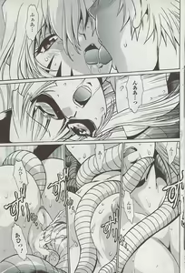 Page 109 of COMIC Penguin Club Sanzokuban 2007-04 - preview thumbnail
