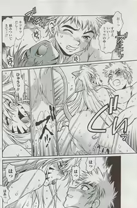 Page 122 of COMIC Penguin Club Sanzokuban 2007-04 - preview thumbnail