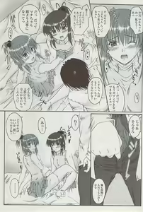 Page 173 of COMIC Penguin Club Sanzokuban 2007-04 - preview thumbnail