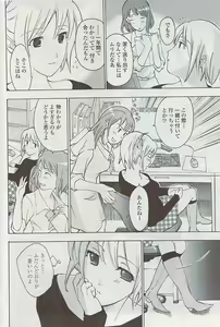 Page 184 of COMIC Penguin Club Sanzokuban 2007-04 - preview thumbnail
