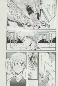 Page 201 of COMIC Penguin Club Sanzokuban 2007-04 - preview thumbnail