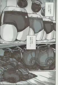 Page 221 of COMIC Penguin Club Sanzokuban 2007-04 - preview thumbnail