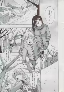 Page 27 of COMIC Penguin Club Sanzokuban 2007-04 - preview thumbnail