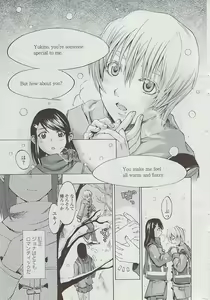 Page 29 of COMIC Penguin Club Sanzokuban 2007-04 - preview thumbnail