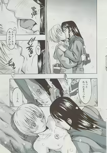 Page 31 of COMIC Penguin Club Sanzokuban 2007-04 - preview thumbnail