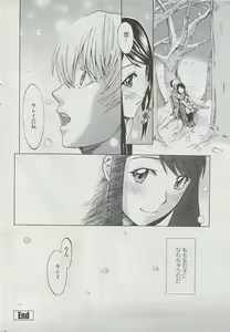Page 40 of COMIC Penguin Club Sanzokuban 2007-04 - preview thumbnail