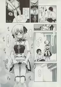 Page 47 of COMIC Penguin Club Sanzokuban 2007-04 - preview thumbnail