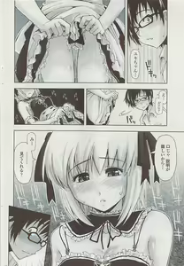 Page 48 of COMIC Penguin Club Sanzokuban 2007-04 - preview thumbnail