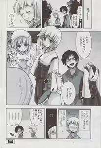 Page 58 of COMIC Penguin Club Sanzokuban 2007-04 - preview thumbnail