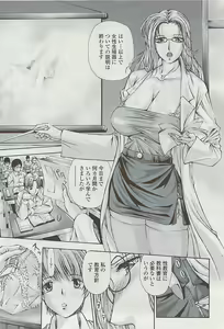 Page 62 of COMIC Penguin Club Sanzokuban 2007-04 - preview thumbnail