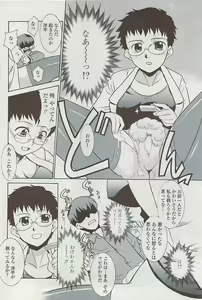 Page 82 of COMIC Penguin Club Sanzokuban 2007-04 - preview thumbnail